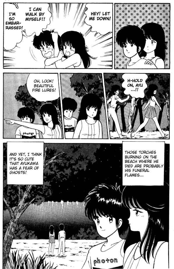 Page 21 Chapter 20 Kimagure Orange★Road