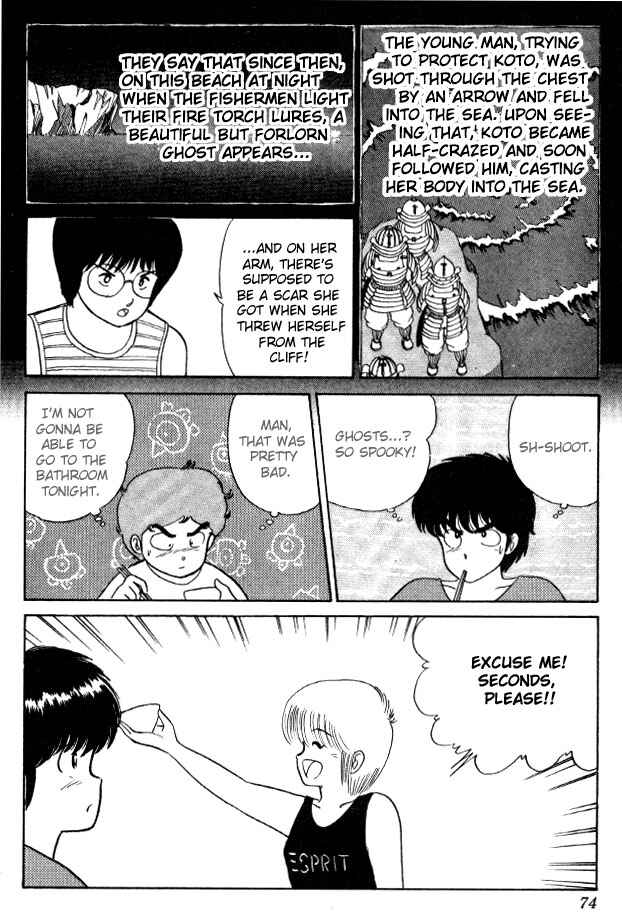Page 4 Chapter 20 Kimagure Orange★Road
