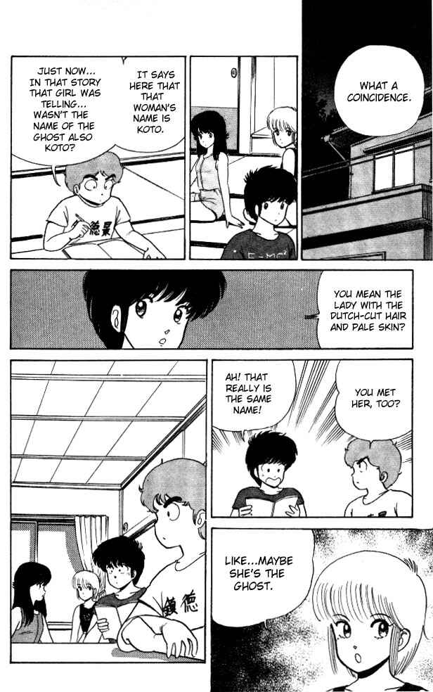 Page 8 Chapter 20 Kimagure Orange★Road