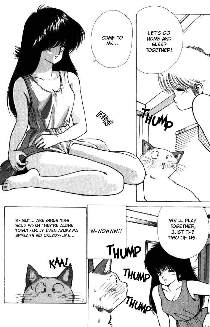 Page 10 Chapter 118 Kimagure Orange★Road