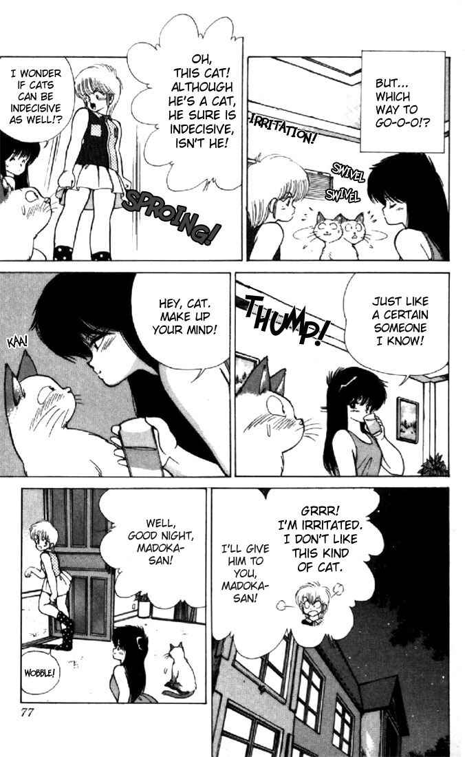 Page 11 Chapter 118 Kimagure Orange★Road
