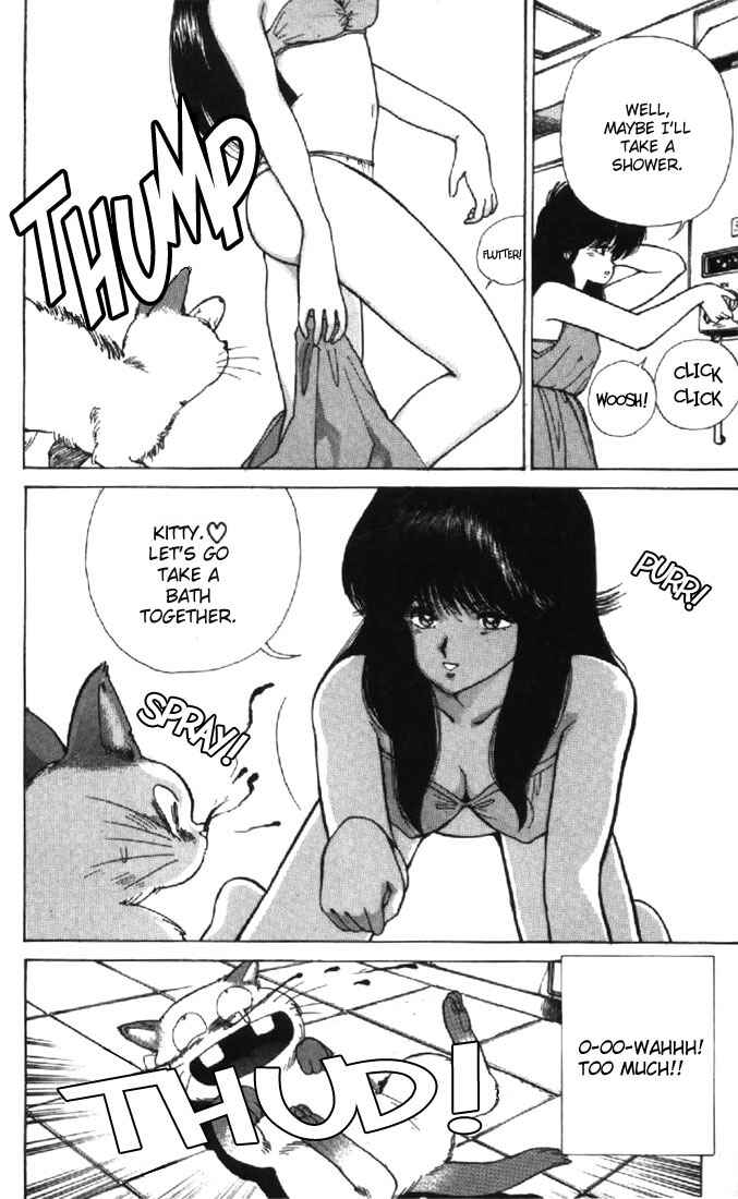 Page 12 Chapter 118 Kimagure Orange★Road