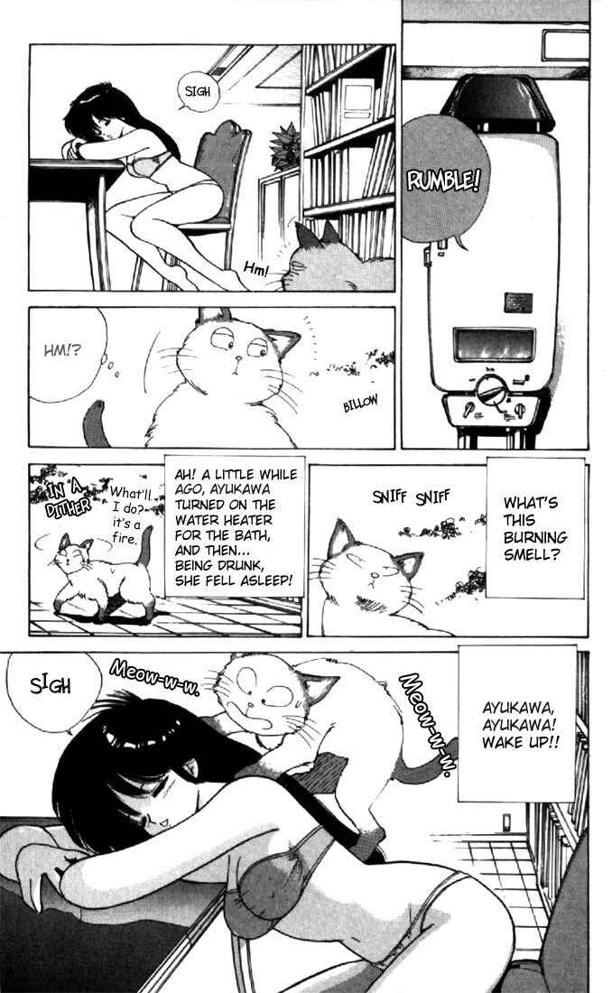 Page 13 Chapter 118 Kimagure Orange★Road