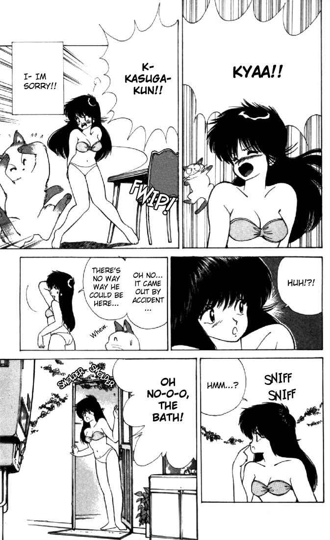 Page 15 Chapter 118 Kimagure Orange★Road