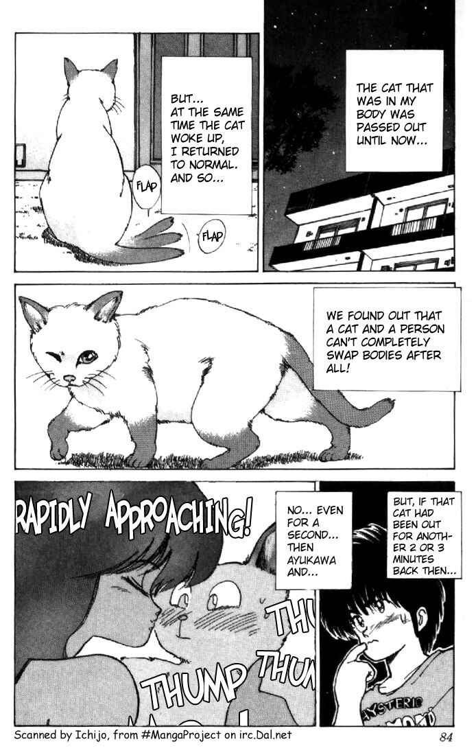 Page 18 Chapter 118 Kimagure Orange★Road