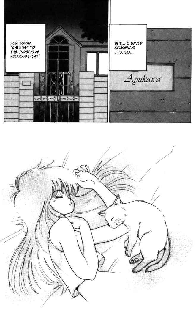 Page 19 Chapter 118 Kimagure Orange★Road