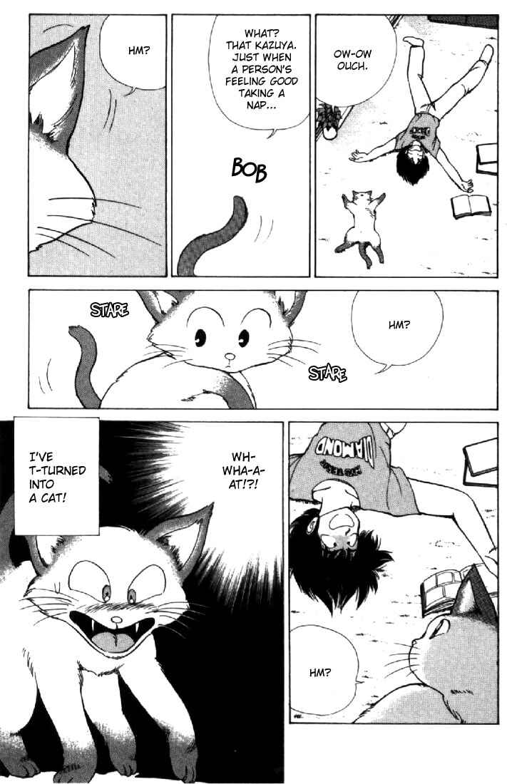 Page 3 Chapter 118 Kimagure Orange★Road