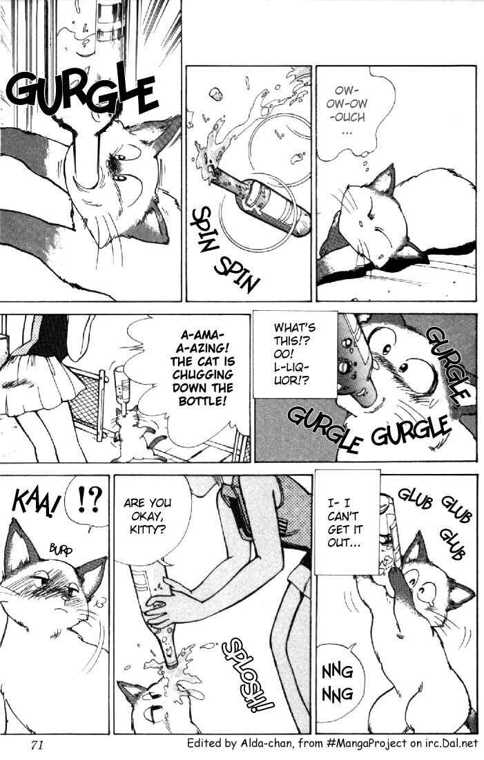 Page 5 Chapter 118 Kimagure Orange★Road