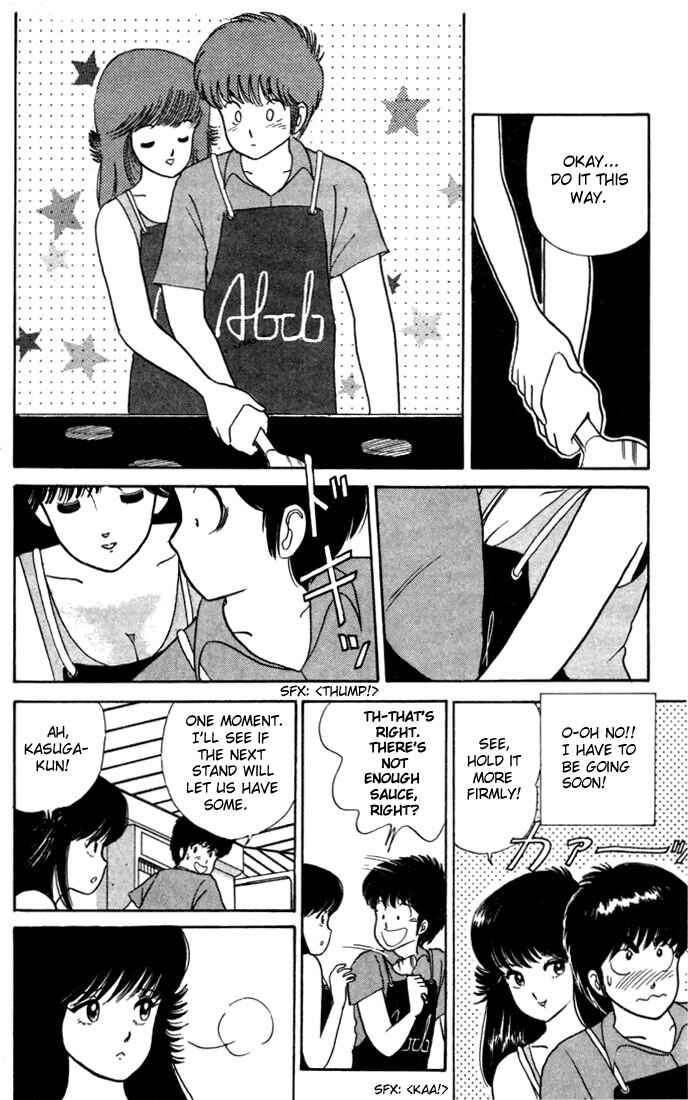 Page 12 Chapter 24 Kimagure Orange★Road