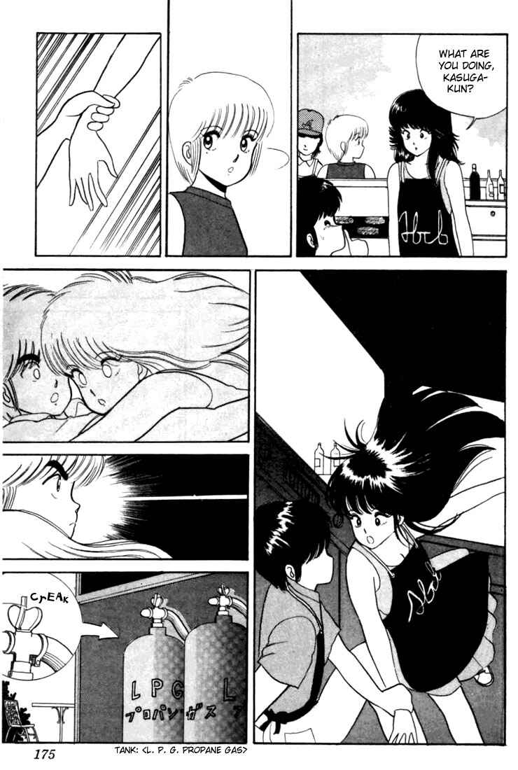 Page 19 Chapter 24 Kimagure Orange★Road