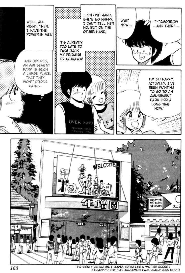 Page 7 Chapter 24 Kimagure Orange★Road