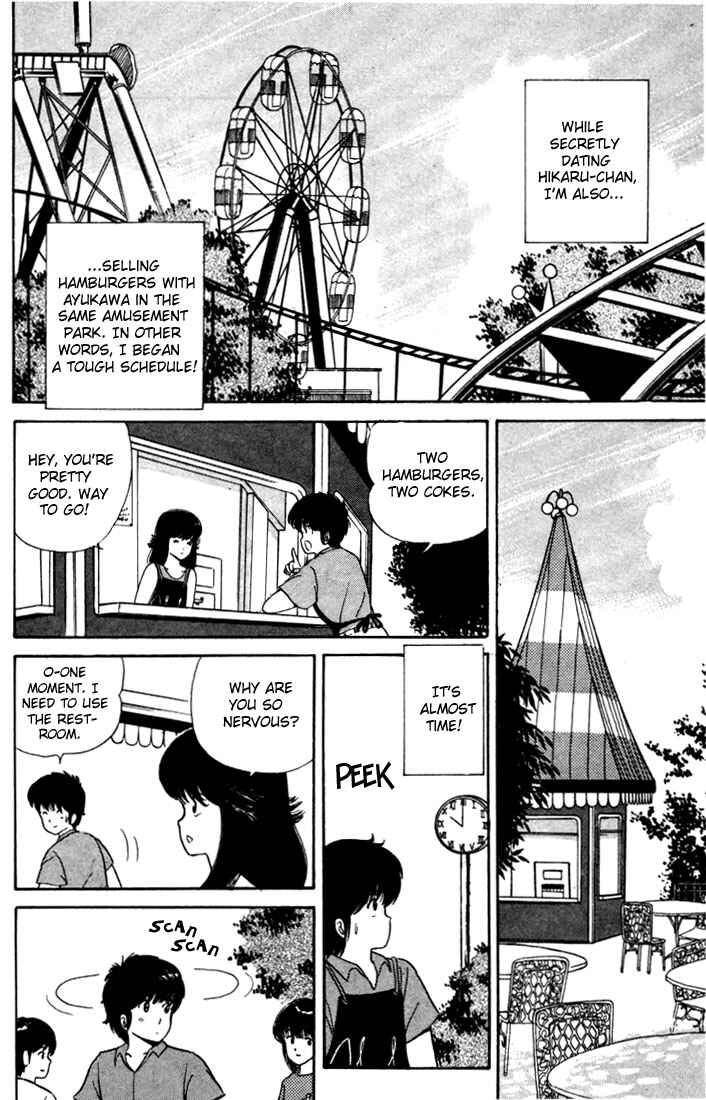 Page 8 Chapter 24 Kimagure Orange★Road