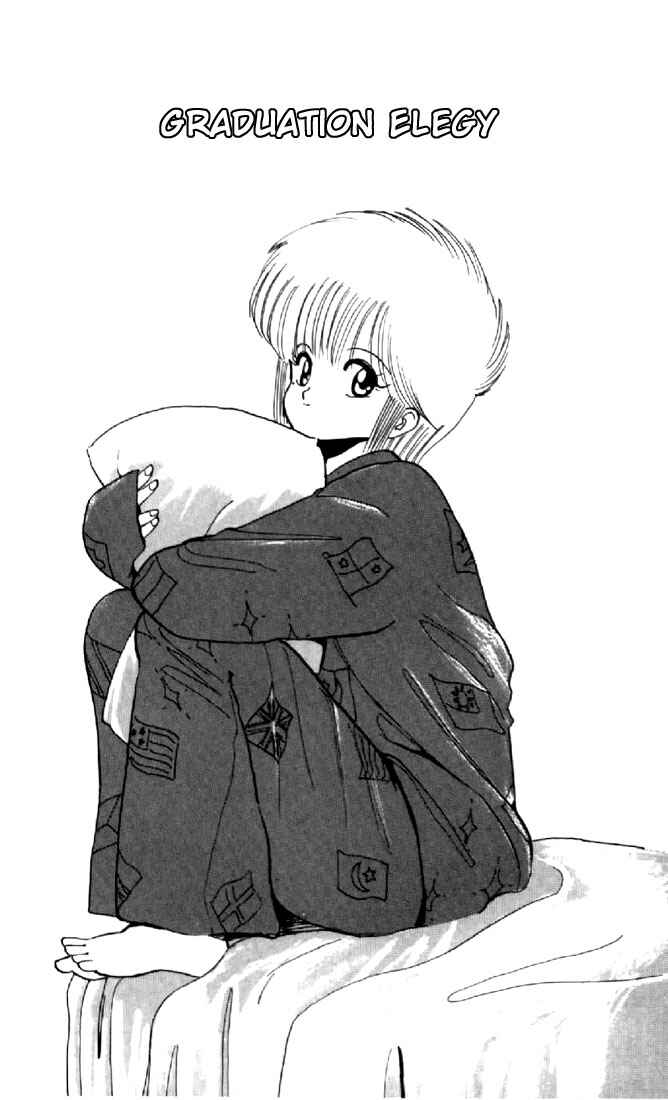 Page 1 Chapter 48 Kimagure Orange★Road
