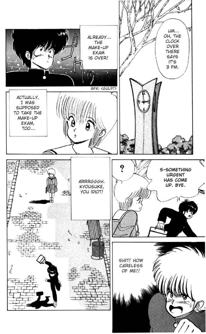 Page 6 Chapter 48 Kimagure Orange★Road