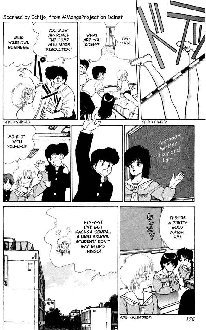 Page 10 Chapter 105 Kimagure Orange★Road