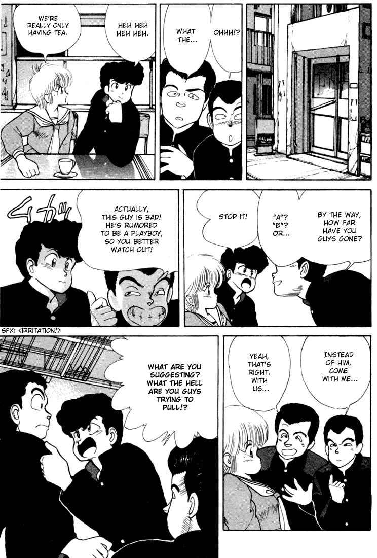 Page 15 Chapter 105 Kimagure Orange★Road