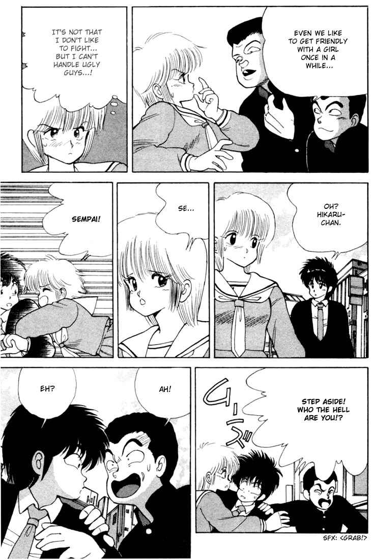 Page 17 Chapter 105 Kimagure Orange★Road