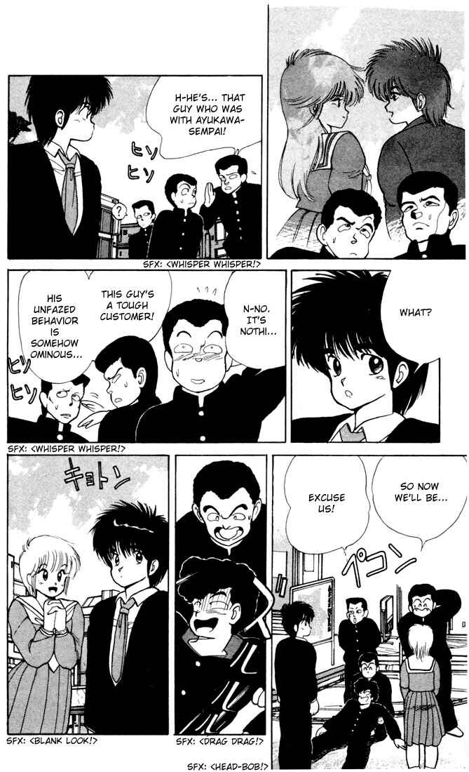 Page 18 Chapter 105 Kimagure Orange★Road