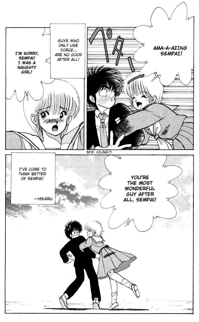 Page 19 Chapter 105 Kimagure Orange★Road