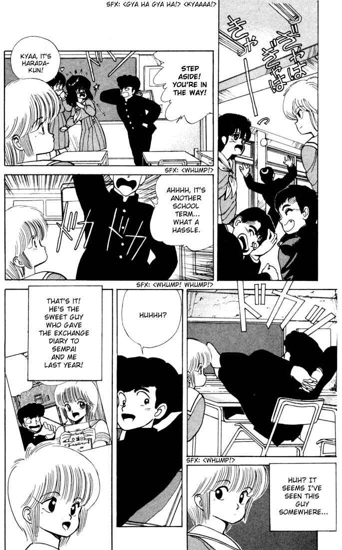 Page 4 Chapter 105 Kimagure Orange★Road