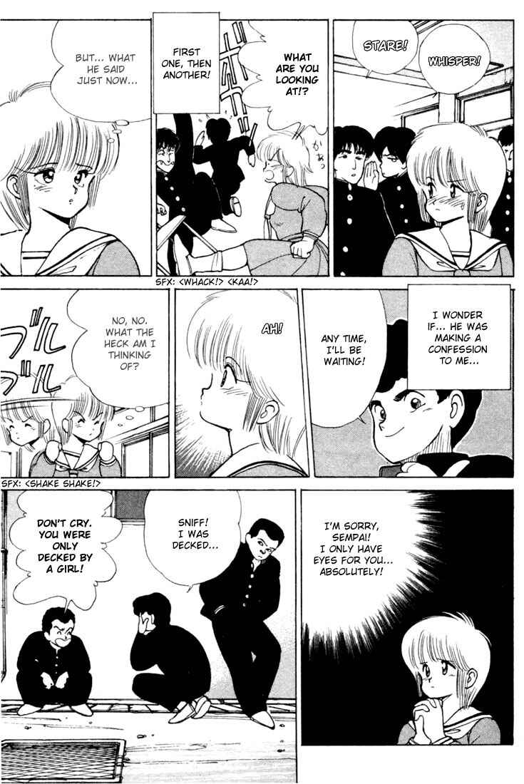 Page 7 Chapter 105 Kimagure Orange★Road