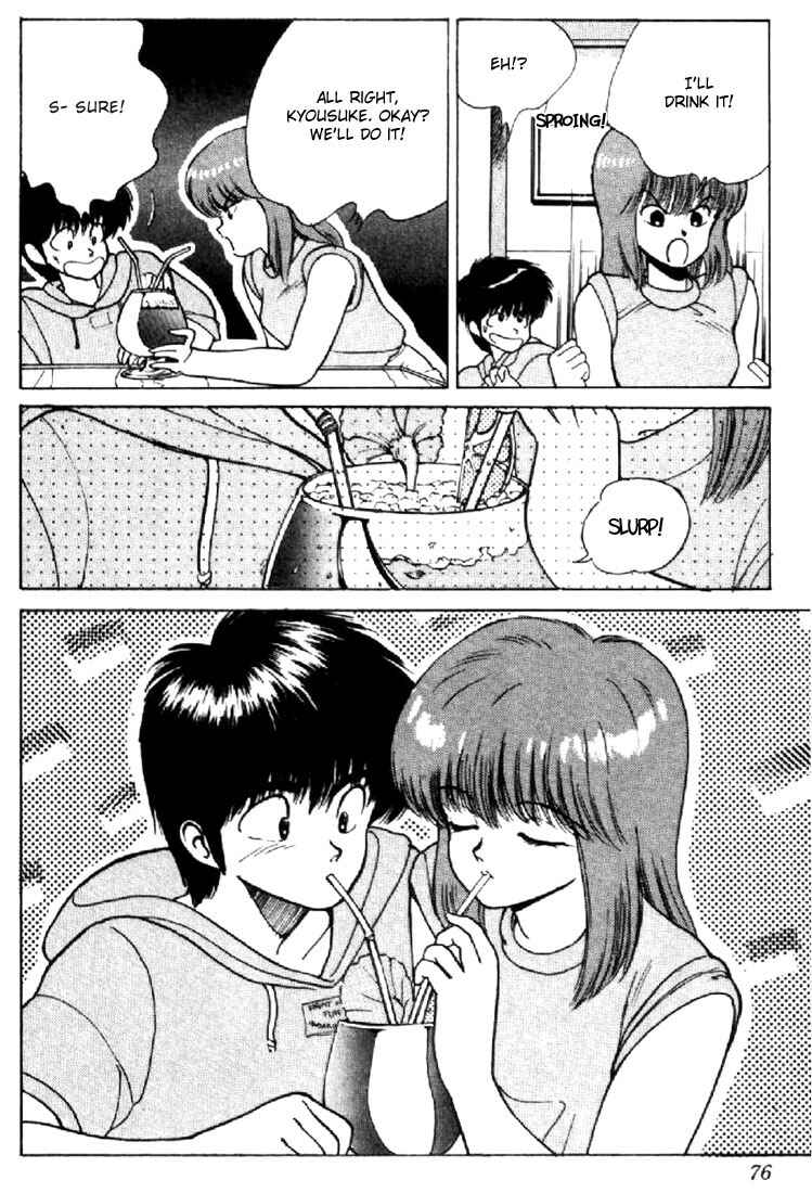 Page 12 Chapter 144 Kimagure Orange★Road