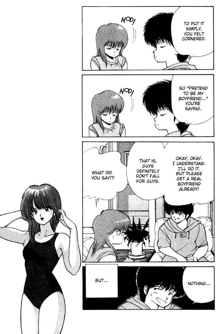 Page 7 Chapter 144 Kimagure Orange★Road