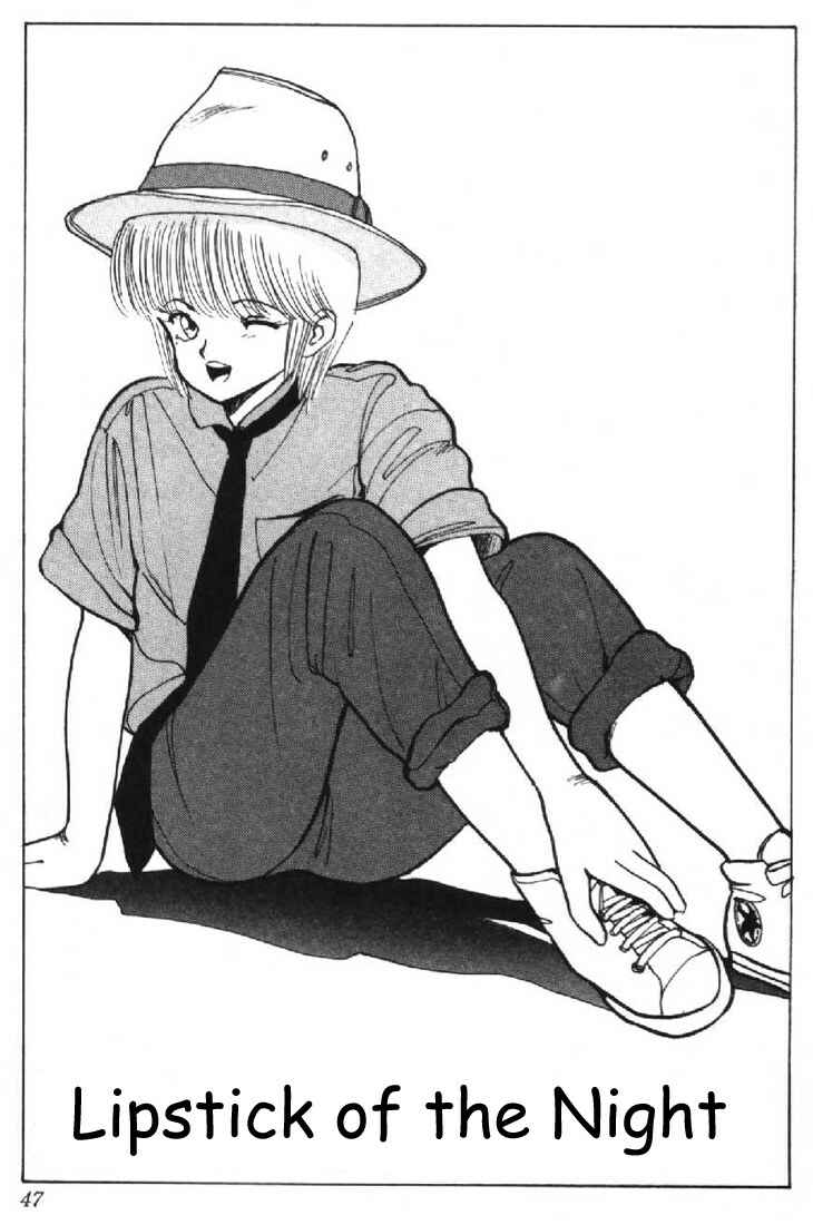 Page 1 Chapter 126 Kimagure Orange★Road