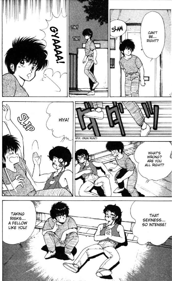 Page 12 Chapter 126 Kimagure Orange★Road