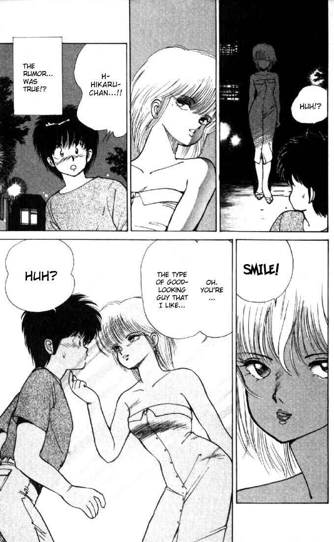 Page 13 Chapter 126 Kimagure Orange★Road