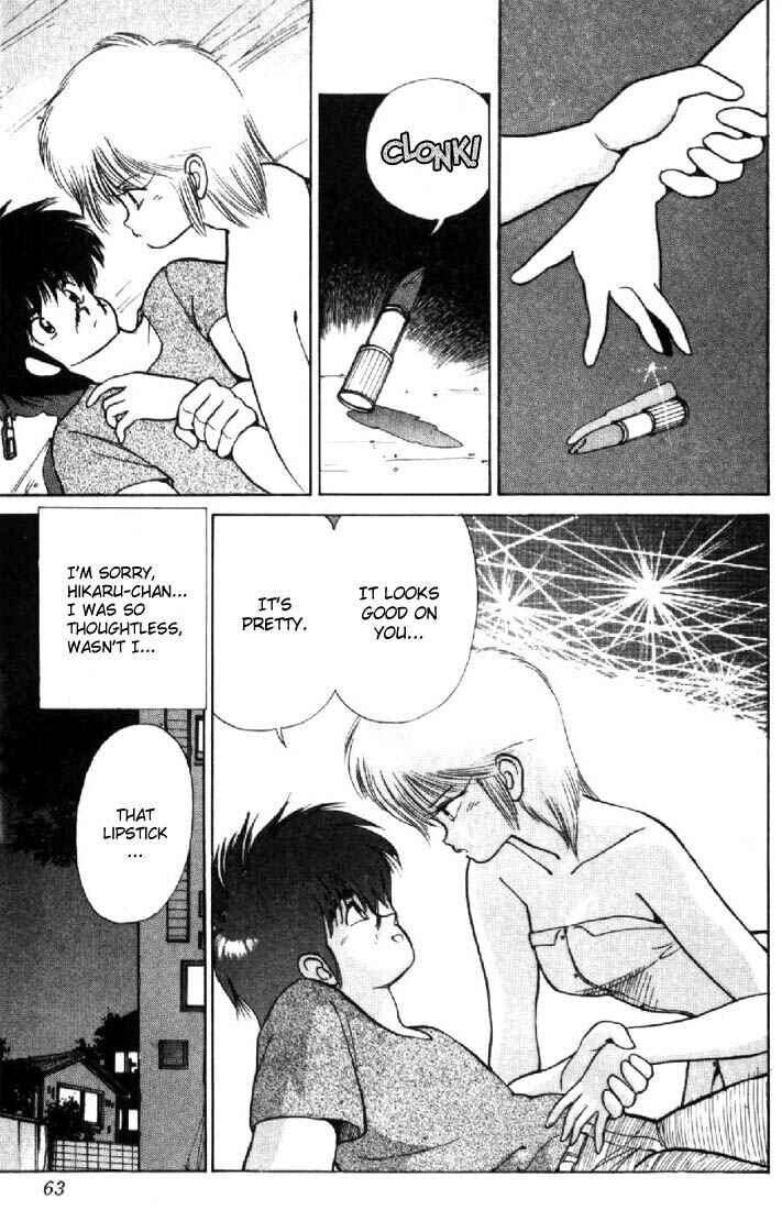 Page 17 Chapter 126 Kimagure Orange★Road
