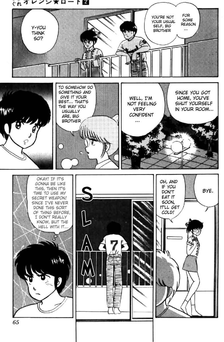 Page 15 Chapter 11 Kimagure Orange★Road