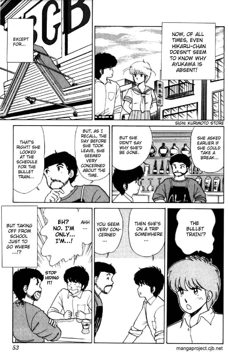 Page 3 Chapter 11 Kimagure Orange★Road
