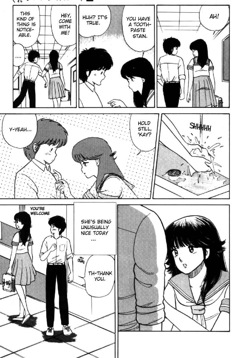 Page 5 Chapter 11 Kimagure Orange★Road