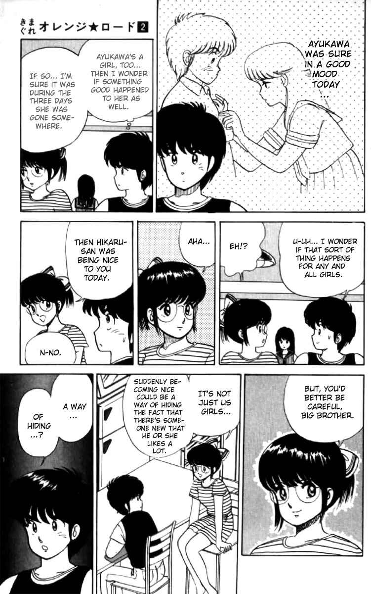 Page 7 Chapter 11 Kimagure Orange★Road