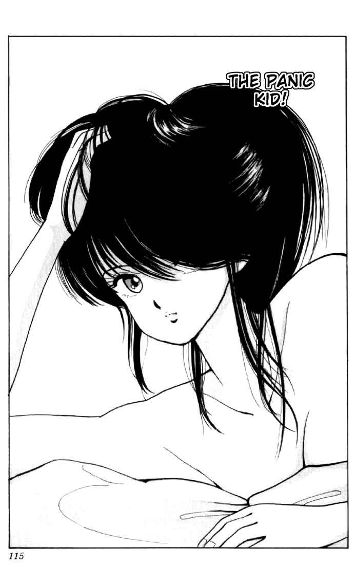 Page 1 Chapter 39 Kimagure Orange★Road