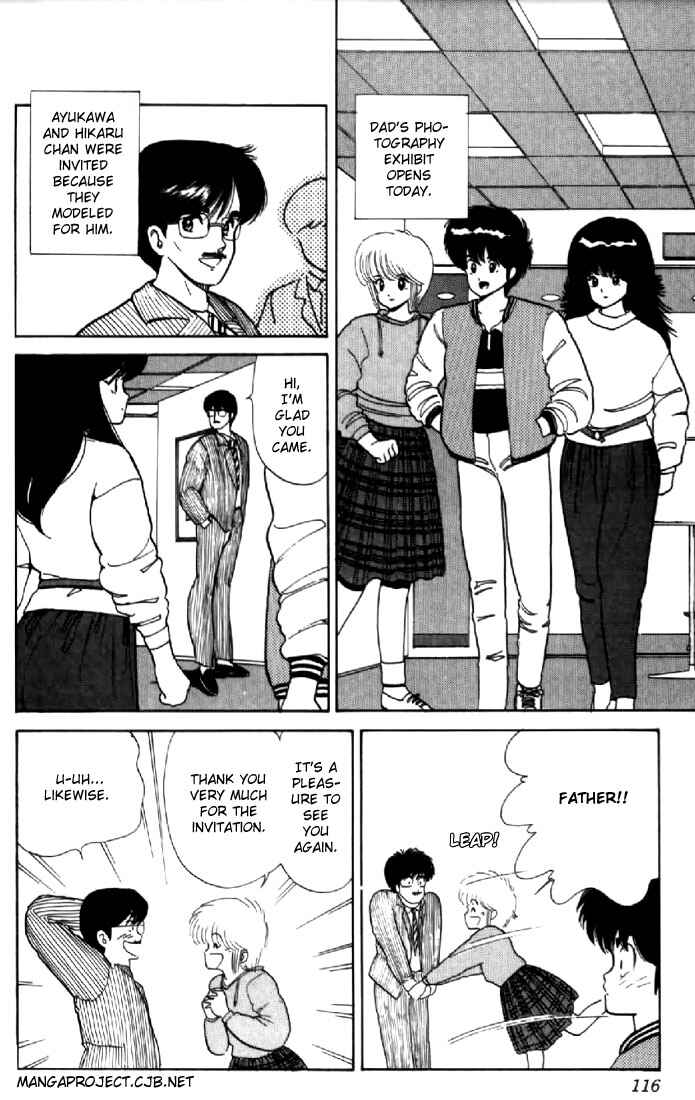 Page 2 Chapter 39 Kimagure Orange★Road