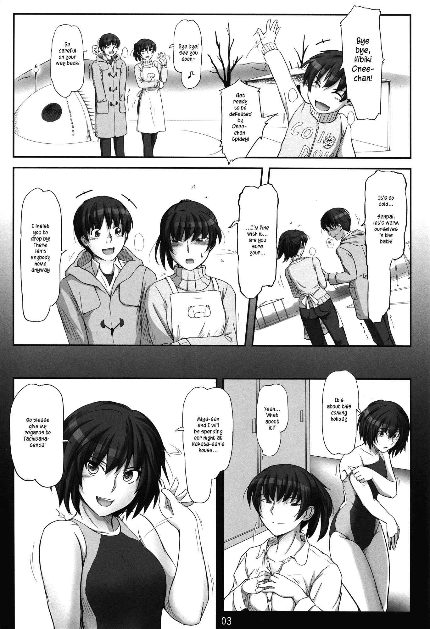 Page 3 Chapter Unknown_d51b Amagami - Senpai tte Ecchi Desu Ne (Doujinshi)