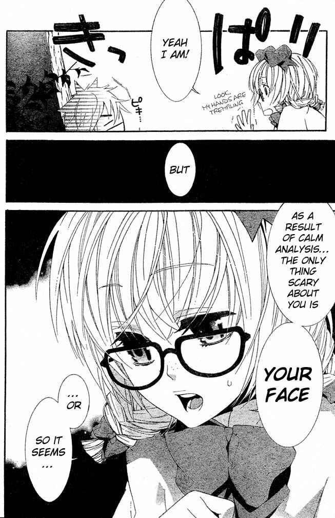 Page 10 Chapter 4 Kiss ni Juuzoku