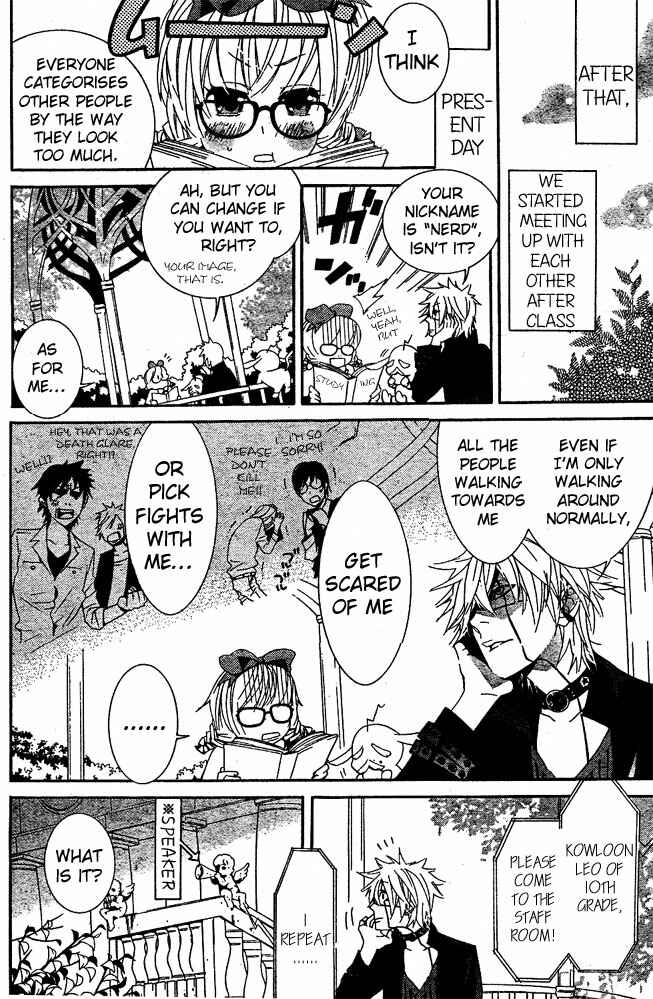 Page 12 Chapter 4 Kiss ni Juuzoku
