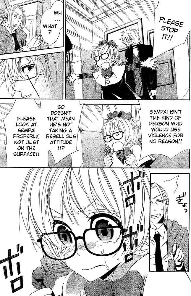 Page 15 Chapter 4 Kiss ni Juuzoku