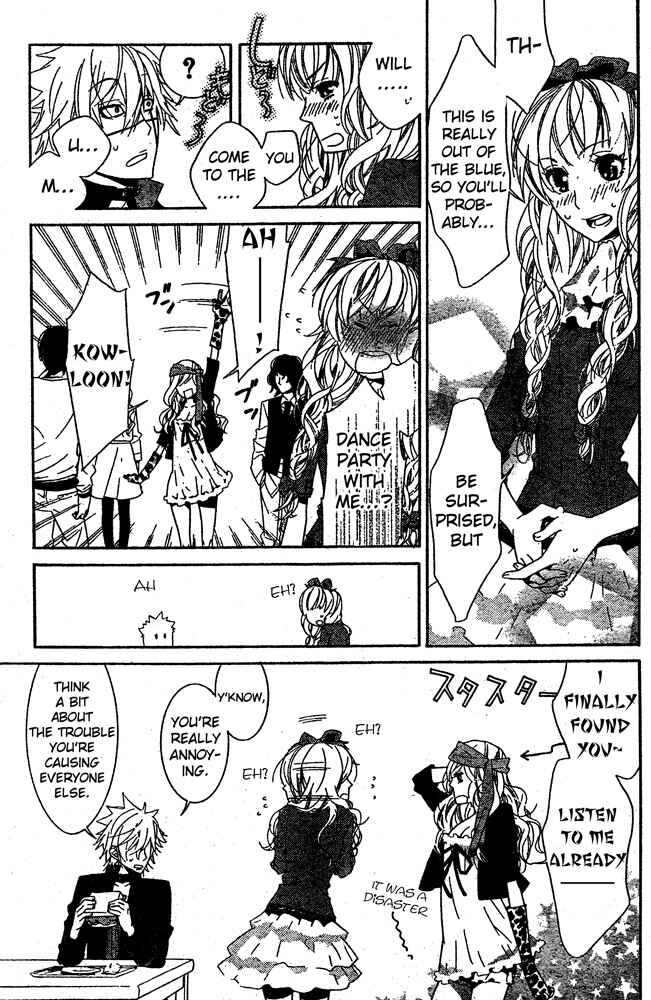 Page 27 Chapter 4 Kiss ni Juuzoku