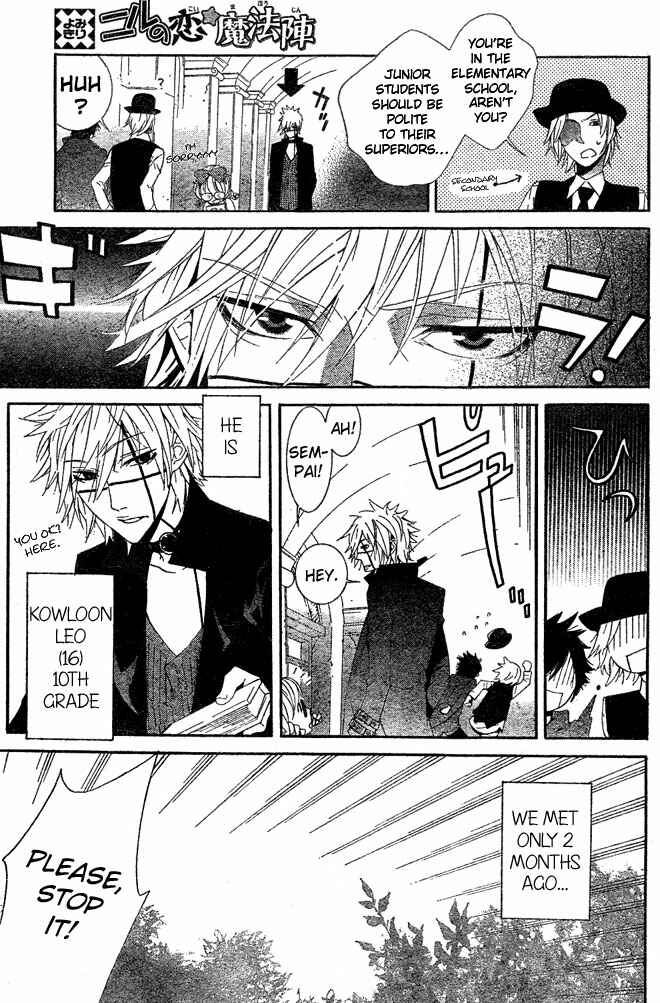 Page 3 Chapter 4 Kiss ni Juuzoku