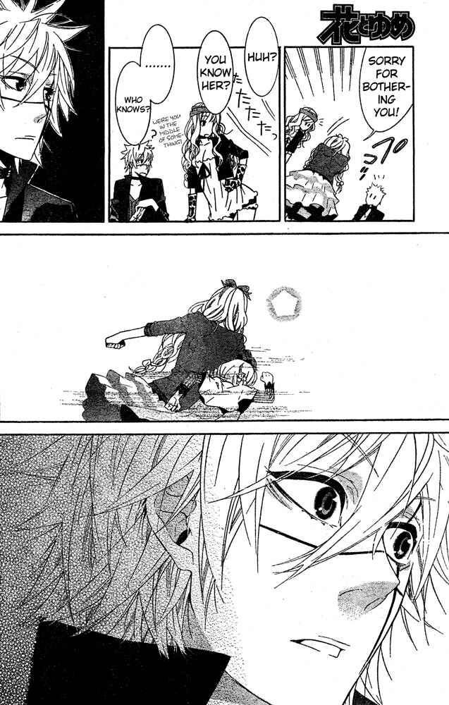 Page 30 Chapter 4 Kiss ni Juuzoku