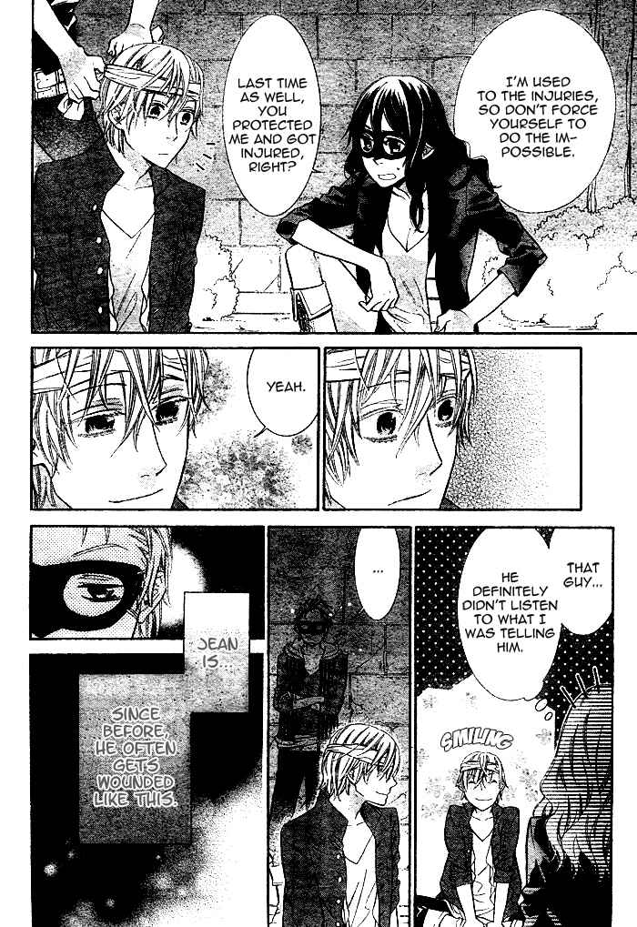 Page 11 Chapter 2 Kiss ni Juuzoku