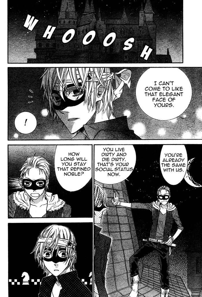 Page 13 Chapter 2 Kiss ni Juuzoku