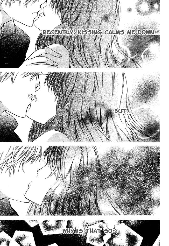 Page 2 Chapter 2 Kiss ni Juuzoku