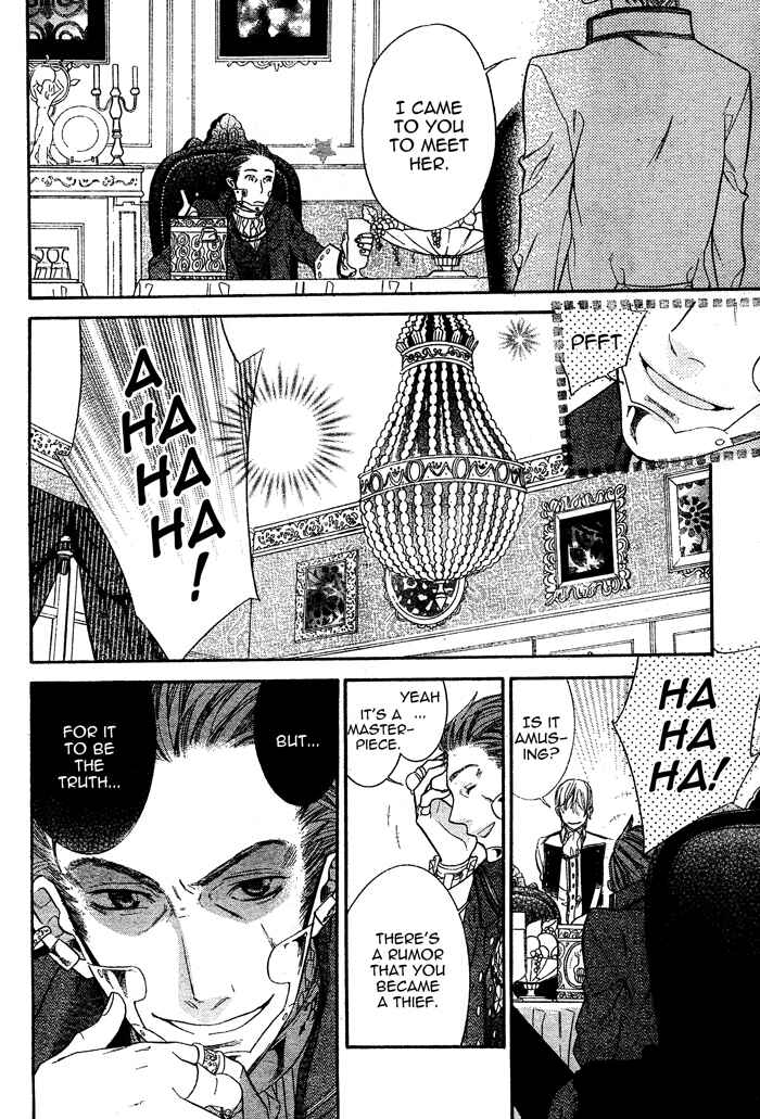 Page 21 Chapter 2 Kiss ni Juuzoku