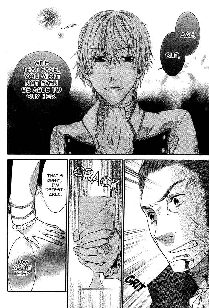 Page 23 Chapter 2 Kiss ni Juuzoku