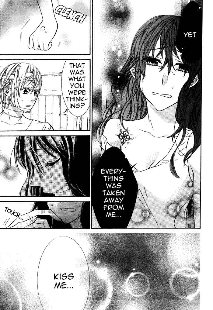 Page 38 Chapter 2 Kiss ni Juuzoku
